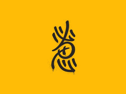 Creative logo design in Chinese for 必思