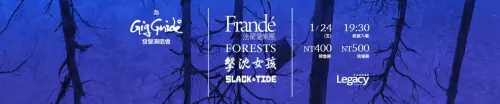 A GigGuide.tw Benefit Gig Featuring Frandé, Forests, Destroyers and Slack Tide