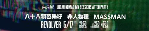 Urban Nomad MV Sessions After Party at Revolver