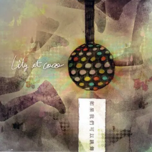 CD Review Lily et Coco - If We Can Dance EP