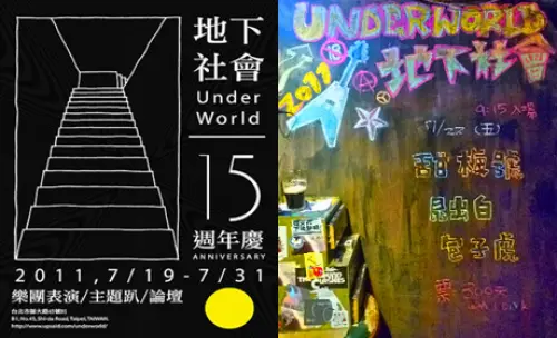 Gig Review Sugar Plum Ferry + Insecteens + Bowz Tiger