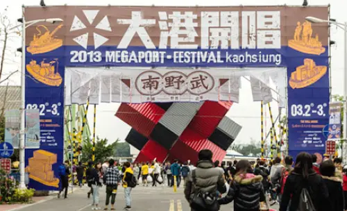 Gig Photos Mega Port 2013