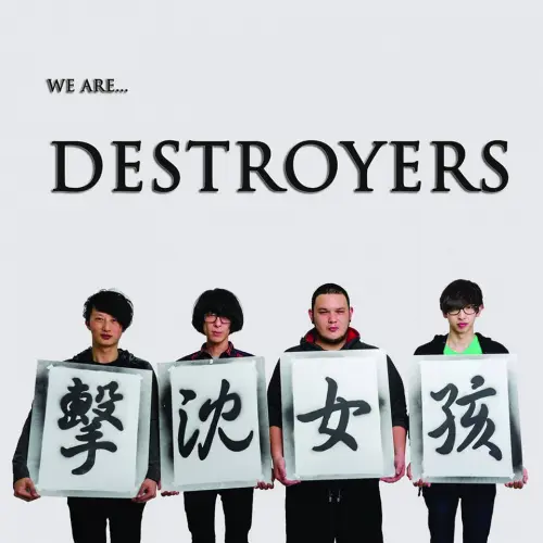 CD Review Destroyers - We Are... Destroyers EP