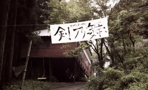 Editorial Lessons from Japan