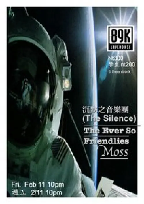 The Silence, The Ever So Friendlies, Moss