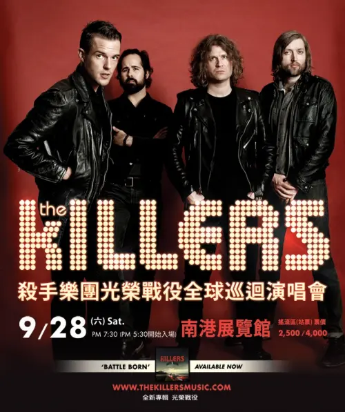 The Killers (US)