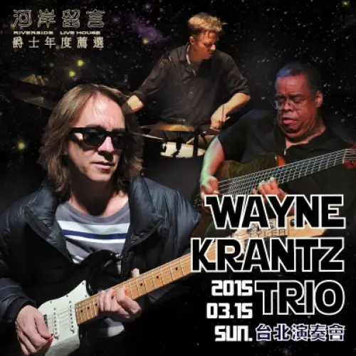 Wayne Krantz Trio