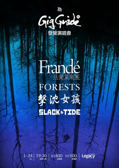 Frandé + Forests + Destroyers + Slack Tide