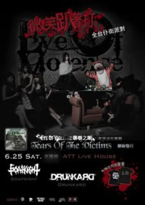 Eye Of Violence + Goatknight + Drunkard