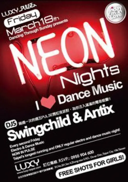 DJs Swingchild + Madtoygun + Reazon