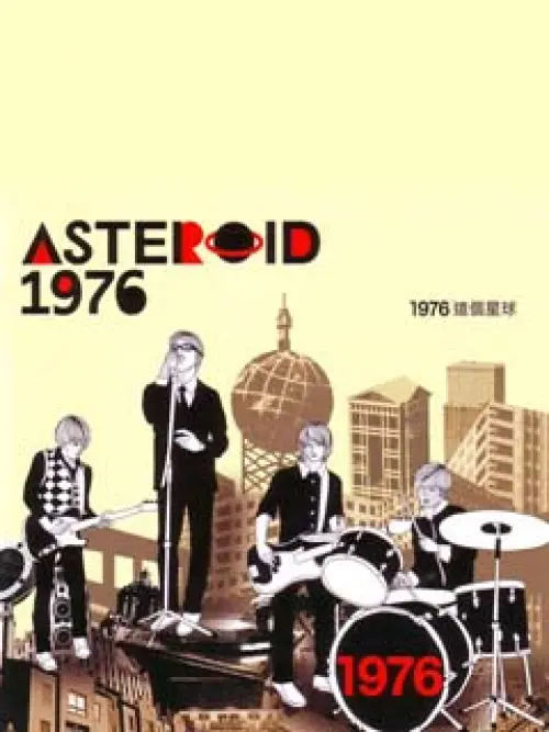 1976