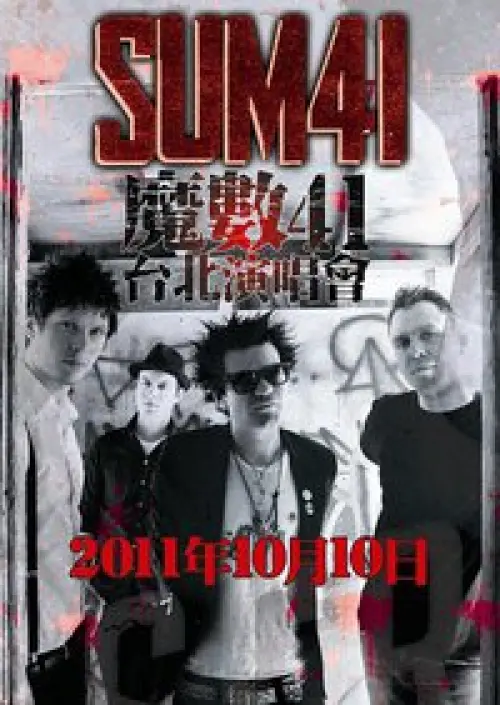 Sum 41 (CA)