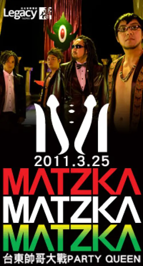 Matzka