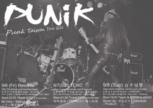 Punik (JP) + Mr.Dirty + Stench of Lust + 88 Balaz
