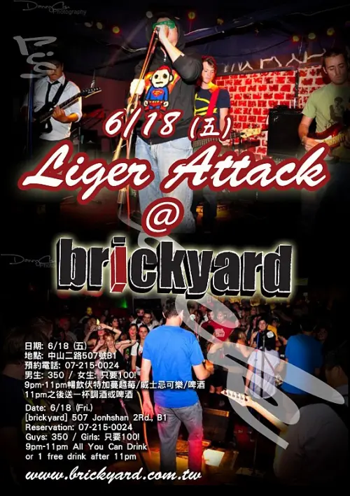 Liger Attack!
