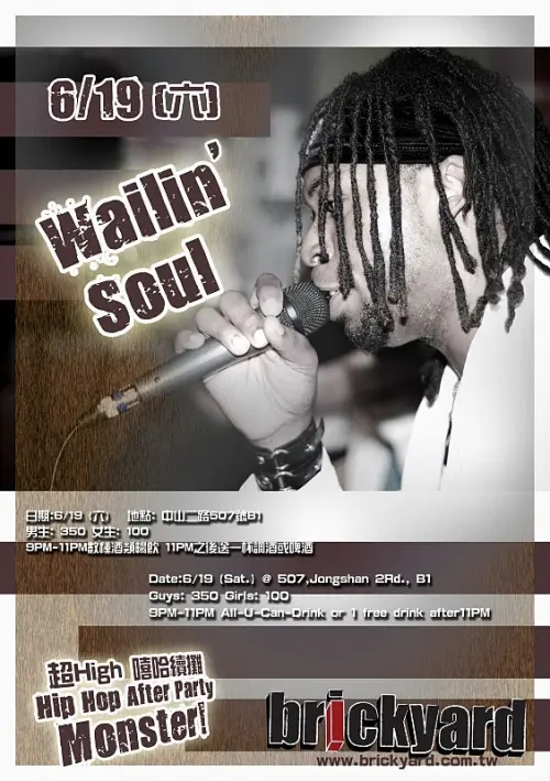 Wailin' Soul