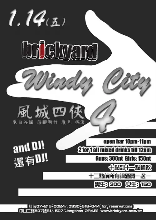 Windy City 4