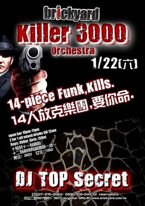 Killer 3000