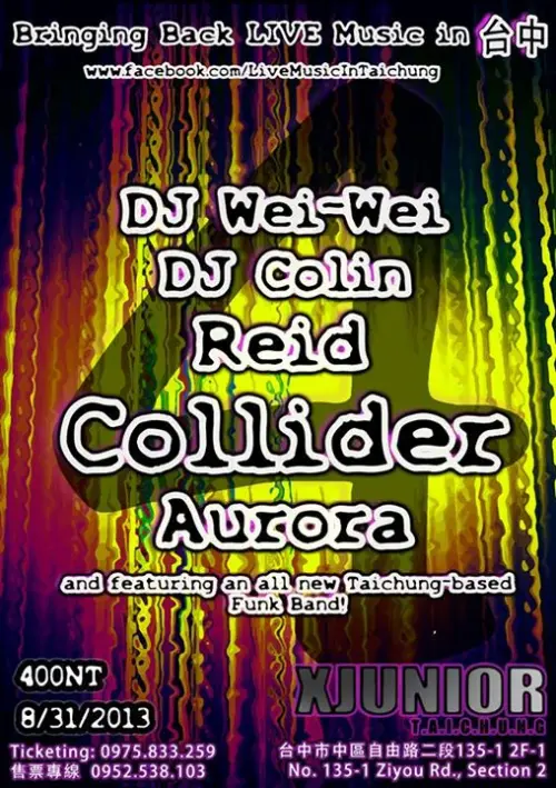 Collider +  Aurora + Reid + 台中 Funk Band + DJ Weiwei 瑋瑋 + Deejay Colin