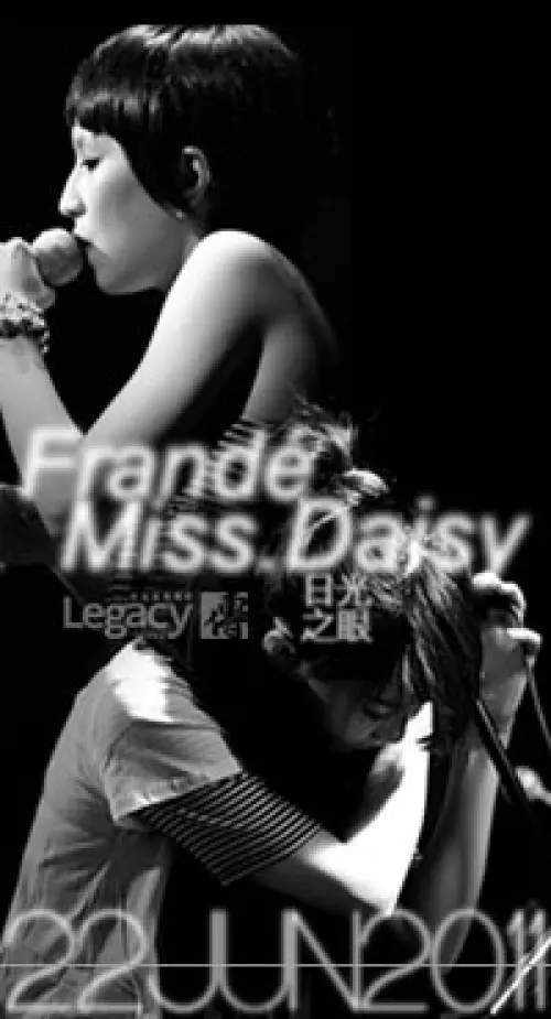 Frandé + Miss Daisy