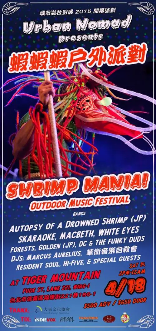 Autopsy of a Dead Shrimp (JP) + Skaraoke + The White Eyes + Macbeth + Forests + Marcus Aurelius + Golden (JP) + DC & the Funky Duds + more...