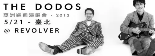 The Dodos (US) + TheJUNK + New Sunglasses