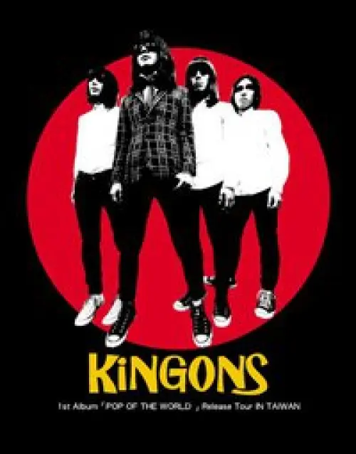 Kingons (JP) + Hang In The Air + Fullhouse + Eyeball Killer