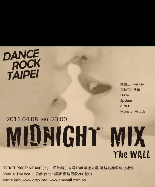 DJs 克拉克 + 林貓王 + Dizzy + Dino + Monster Attack + Spykee