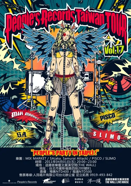 Mix Market (Jp) + Samurai Attack (Jp) + P!sco + Slimo