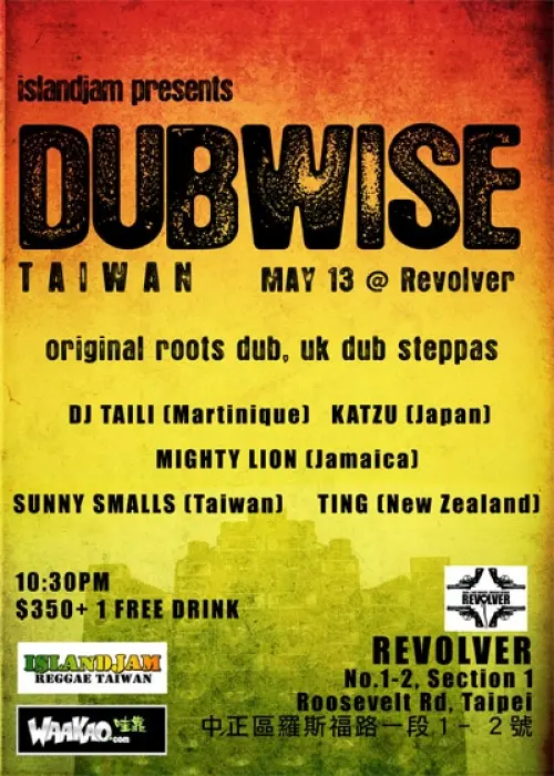 [Dubwise] w/ DJs Taili + Katzu + Mighty Lion + Sunny Smalls + Ting