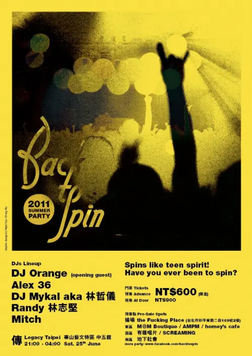 [Back To Spin 2011] w/ DJs Orange + Alex 36 + Mykal aka 林哲儀 + Randy 林志堅 + Mitch
