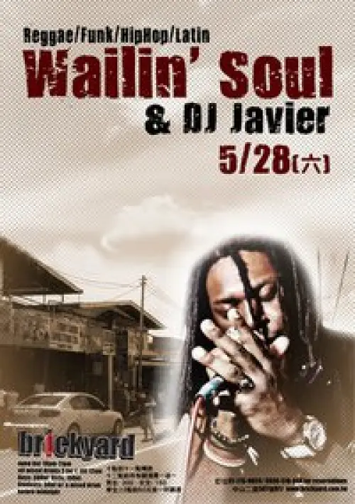 Wailin' Soul + DJ Javier
