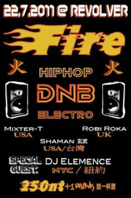 DJs Mixer-T (USA) + Robi Roka (UK) + Shaman (USA) + Elemence (USA)