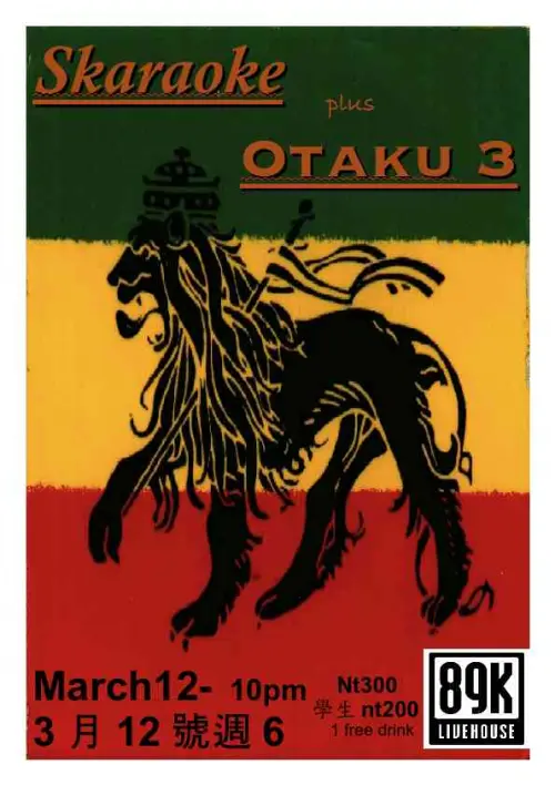 Skaraoke + Otaku3