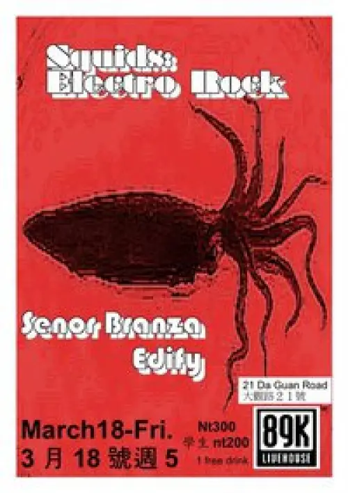 Squids / Senor Branza / Edify