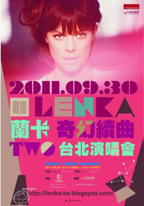 Lenka (Aus) + Enno Cheng + Cicada