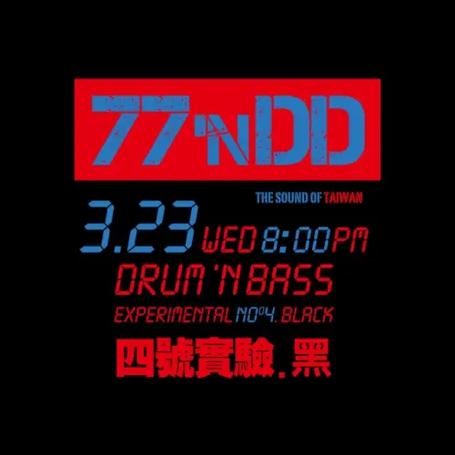 奇奇與蒂蒂 + KbN