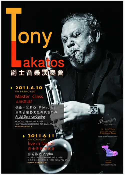 Tony Lakatos