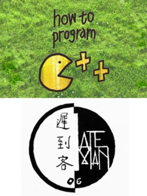 How To Program C++樂團 + 遲到客樂團