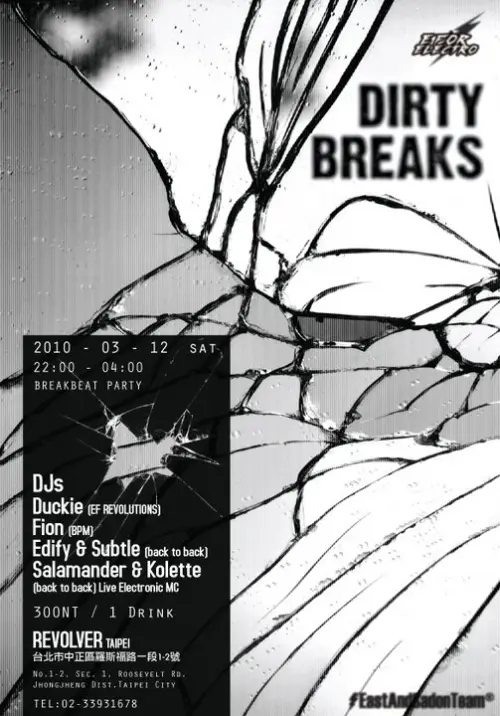 [Dirty Breaks] w/ DJs Duckie + Fion + Edify & Subtle + Salamander & Kolette