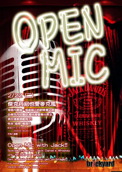 Kaohsiung Open Mic Night