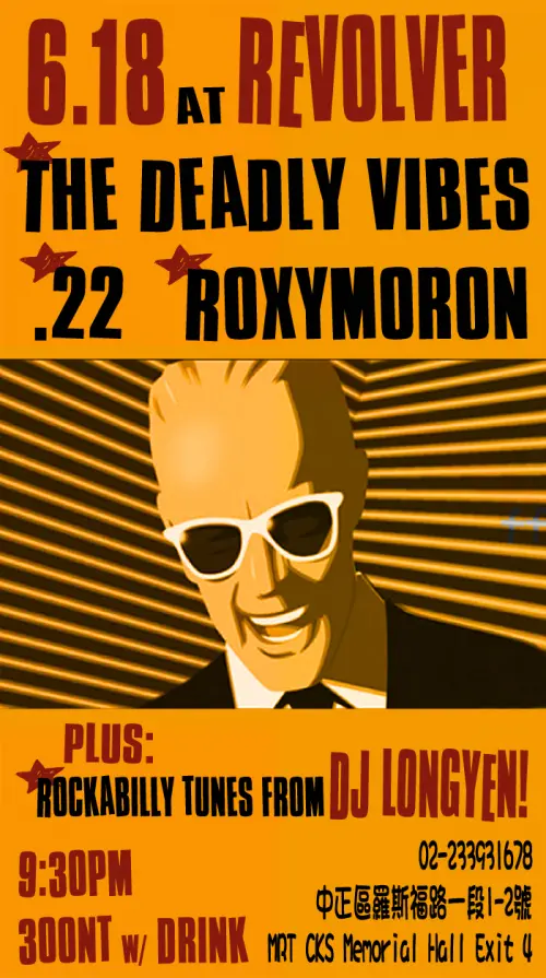 ★★ The Deadly Vibes ★.22 ★ Roxymoron ★ Rockabilly DJ ★★