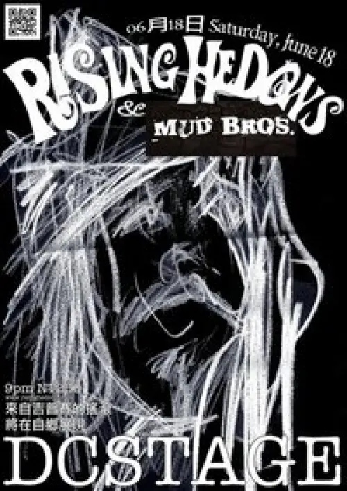 Rising Hedons + Mud Bros.
