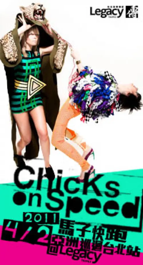 Chicks on Speed