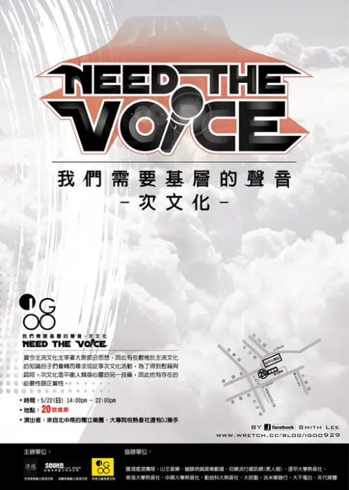 偏執狂 + Independent Race + 飛行約翰 + Sorrow of Youth + 地下道 + Goosander + 骯髒先生 + Lazy Lady + Hang In The Air