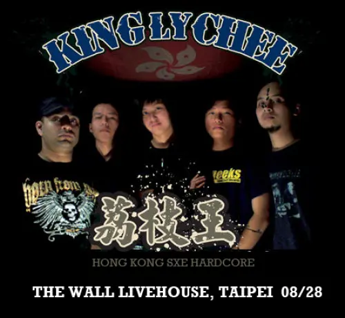 King Ly Chee (HK) + Human Brutality + Dying Chelsea *cancelled*