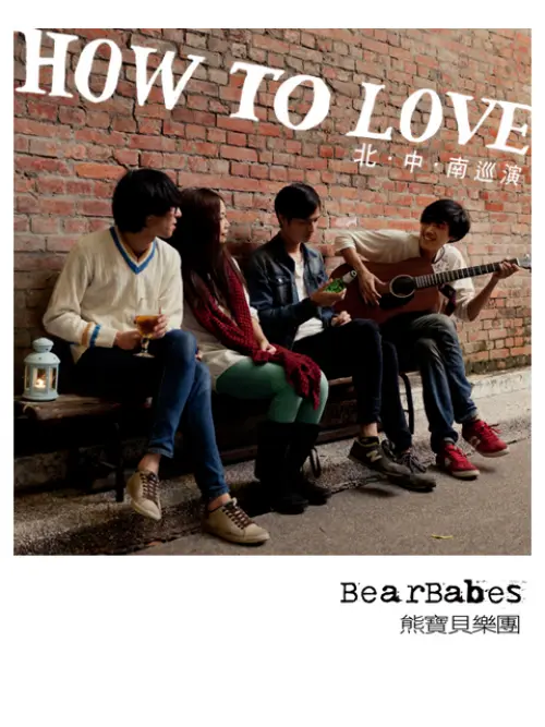 BearBabes