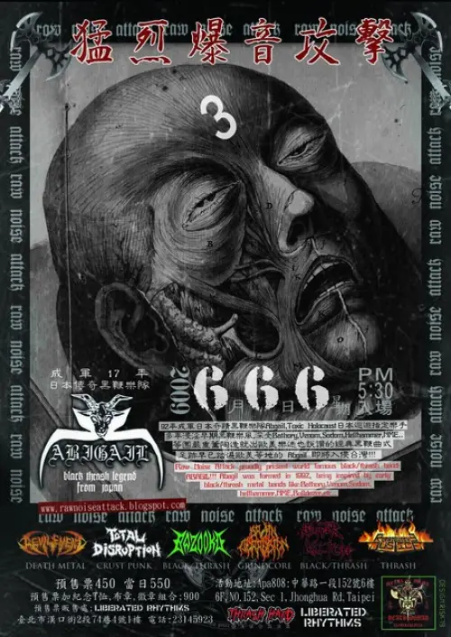 Abigail (Japan) + Bazooka + Total Disruption + Revilement + Blair Witch + Retributive Justice + Brain Corrosion
