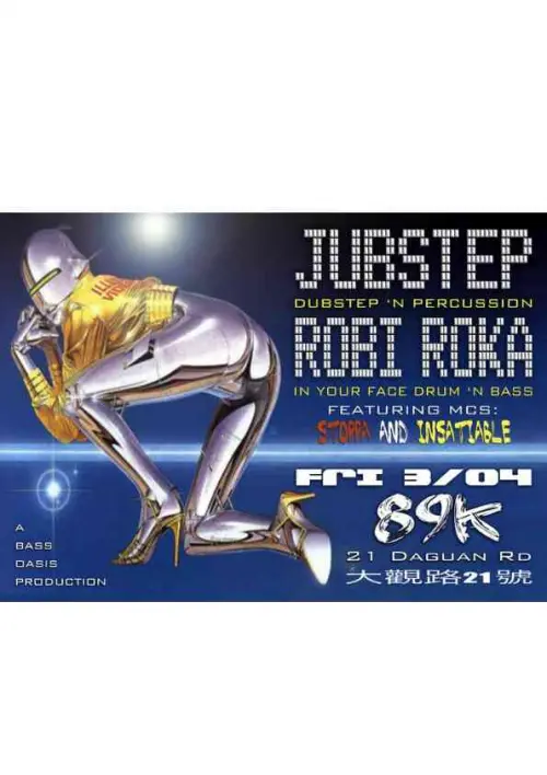 DJs Jubstep, Robi Roka w/ MCs Stoppa and Insatiable