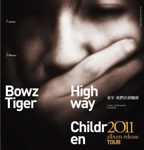 Bowz Tiger + Sun Of Morning + Frusciante